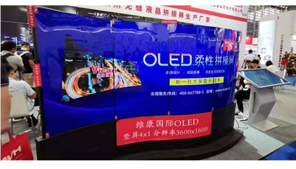 OLED拼接屏怎樣？