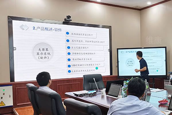 會(huì)議室一般采用哪款顯示屏？