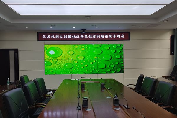 會(huì)議室顯示大屏選擇激光投影機(jī)好，還是全彩LED顯示屏好？
