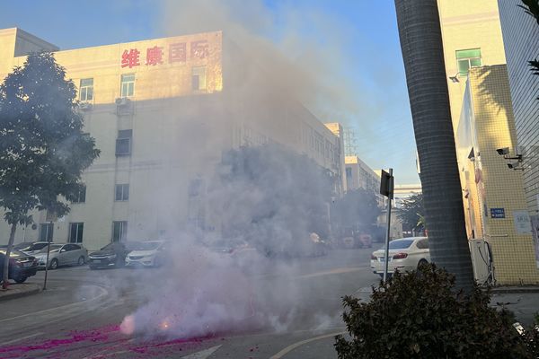 維康國際：開工啦！開工啦！開工啦！開工大吉,開始新的一年的工作！