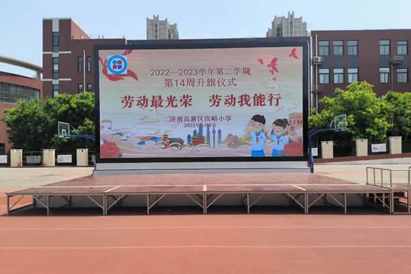 戶外舞臺大屏那種好，怎么選擇？